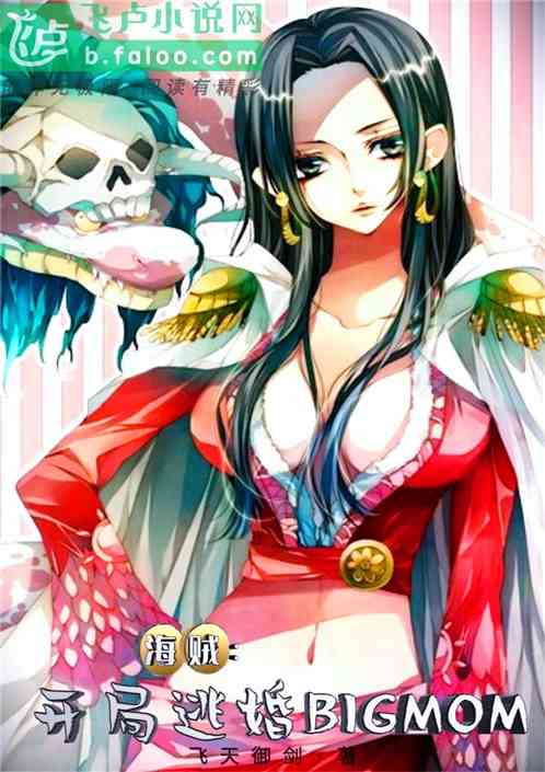 开局逃婚少奶奶要翻天短剧在线免费观看全集  开局逃婚少奶奶要翻天，开局逃婚少奶奶，要翻天--第1张