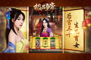 极品皇帝短剧在线免费观看全集  极品皇帝短剧在线免费观看全集--第1张