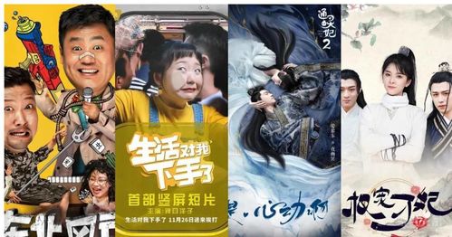 龙隐短剧在线免费观看全集  龙隐短剧，在线免费观看全集--第1张