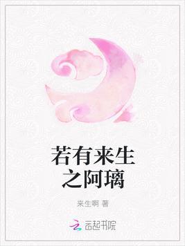 叶总来生不愿再相见短剧在线免费观看全集  叶总来生不愿再相见，叶总来生不愿再相见，短剧在线免费观看全集的剧情简介--第1张