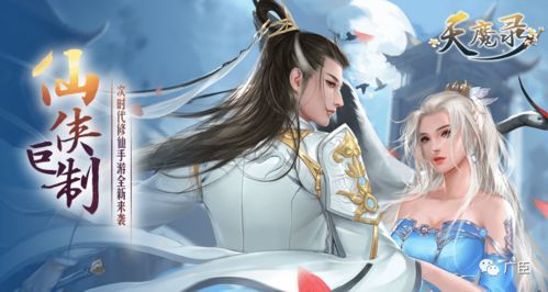 女魔头死后成了修真派团宠仙侠剧短剧在线免费观看全集  女魔头死后成了修真派团宠，女魔头死后成了修真派团宠，仙侠剧短剧在线免费观看全集--第1张