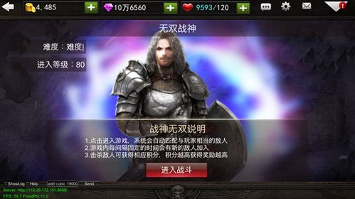 无双战神之神皇归来短剧在线免费观看全集  无双战神之神皇归来短剧在线免费观看全集，无双战神之神皇归来免费在线观看全集短剧--第1张