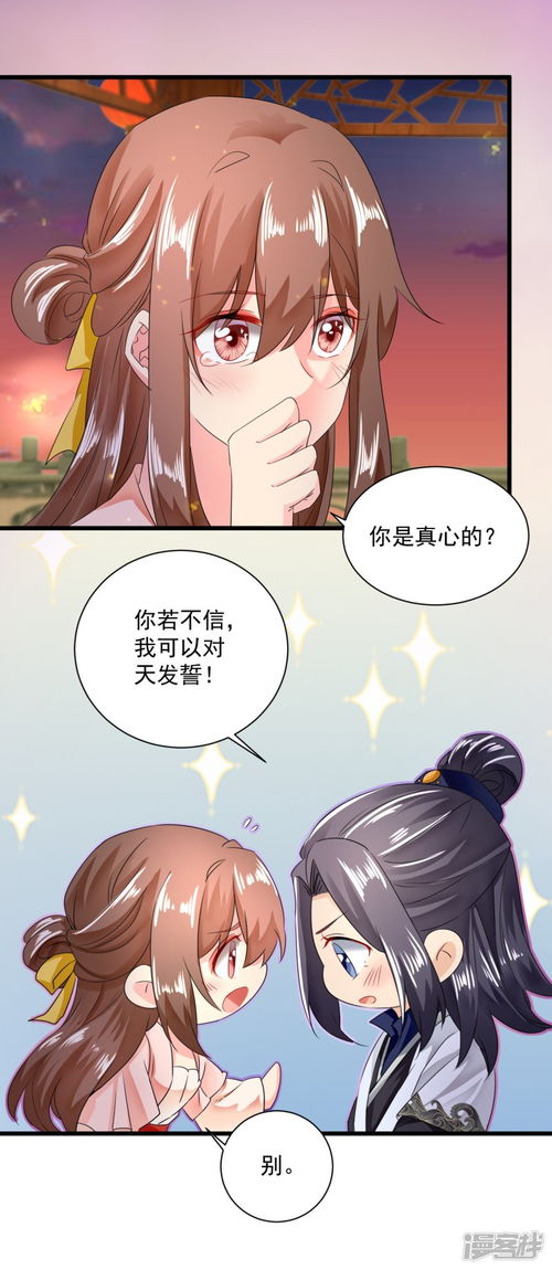 冷总请自重我是你前妻短剧在线免费观看全集  冷总请自重我是你前妻短剧在线免费观看全集，冷总请自重，前妻归来免费全集在线观看--第1张