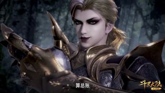 他是谁之神级捡漏短剧在线免费观看全集  他是谁之神级捡漏短剧在线免费观看全集，他是谁之神级捡漏短剧--第1张