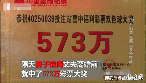 彩票中了十亿老婆要和我离婚短剧在线免费观看全集  彩票中了十亿，老婆要和我离婚，彩票中奖十亿，老婆要离婚，短剧在线免费观看全集--第1张