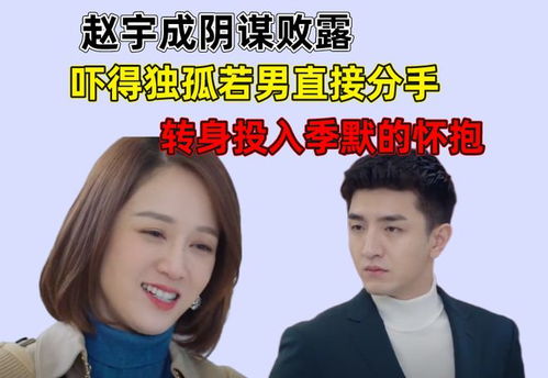 重生后她转身投入死对头怀抱短剧在线免费观看全集  重生后她转身投入死对头怀抱短剧在线免费观看全集--第1张