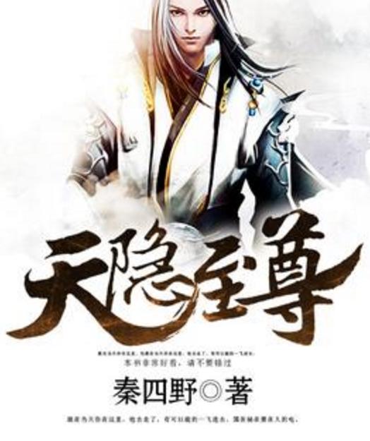 九天至尊#震世至尊短剧在线免费观看全集  ，九天至尊，震世至尊短剧在线免费观看全集，九天至尊，震世至尊短剧在线免费全集观看--第1张