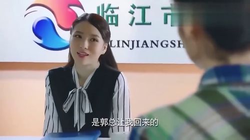 总裁夫人当腻了今天开始好好打工张启璇短剧在线免费观看全集  总裁夫人当腻了，今天开始好好打工，总裁夫人当腻了，张启璇短剧在线免费观看全集，打工生活正式开启--第1张