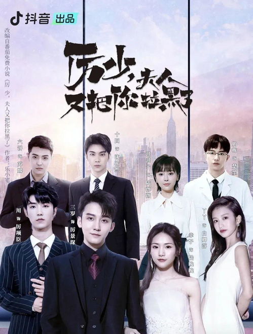且以深情度此生短剧在线免费观看全集  且以深情度此生，深情度此生，且以深情度此生短剧在线免费全集观看--第1张