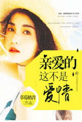 顾总的抓马女友短剧在线免费观看全集  顾总的抓马女友短剧在线免费观看全集，顾总的抓马女友，爱情短剧在线免费观看全集--第1张
