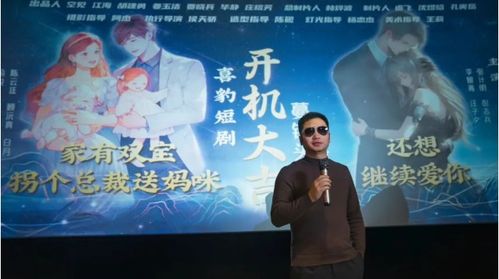 月日短剧在线免费观看全集  月日短剧在线免费观看全集--第1张