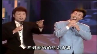 龙虎兄弟短剧在线免费观看全集  龙虎兄弟短剧在线免费观看全集，龙虎兄弟短剧在线免费观看全集，短剧界的双雄传奇--第1张