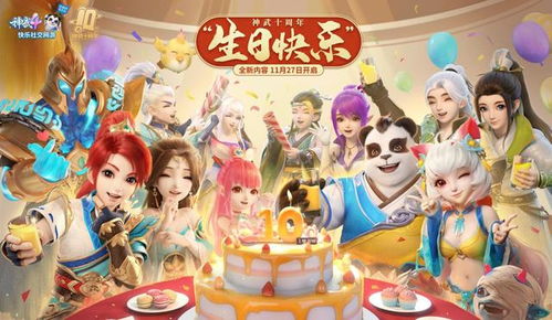 生日快乐之无限循环短剧在线免费观看全集  生日快乐--第1张