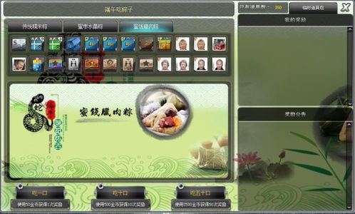 豪门争霸短剧在线免费观看全集  豪门争霸短剧在线免费观看全集，豪门争霸短剧在线免费全集观看--第1张