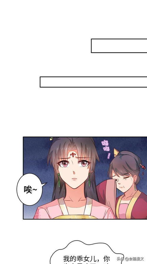 跳楼后我成了绝世神医短剧在线免费观看全集  跳楼后我成了绝世神医--第1张