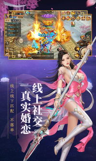 我和神仙做交易新魔幻手机短剧在线免费观看全集  我和神仙做交易——新魔幻手机短剧在线免费观看全集，我和神仙做交易，新魔幻手机短剧在线免费全集观看--第1张