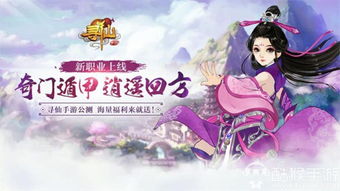 奇门狂少短剧在线免费观看全集  奇门狂少短剧，在线免费观看全集，奇门狂少短剧，轻松搞笑的日常--第1张