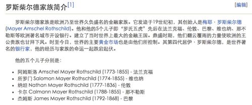 秘密继承人短剧在线免费观看全集  秘密继承人短剧在线免费观看全集，秘密继承人，全集在线免费观看--第1张