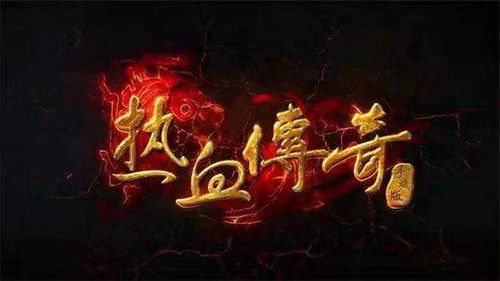 家和万事兴热血沸腾短剧在线免费观看全集  家和万事兴热血沸腾短剧在线免费观看全集，家和万事兴热血沸腾短剧在线免费观看全集，一部充满激情的家庭剧--第1张