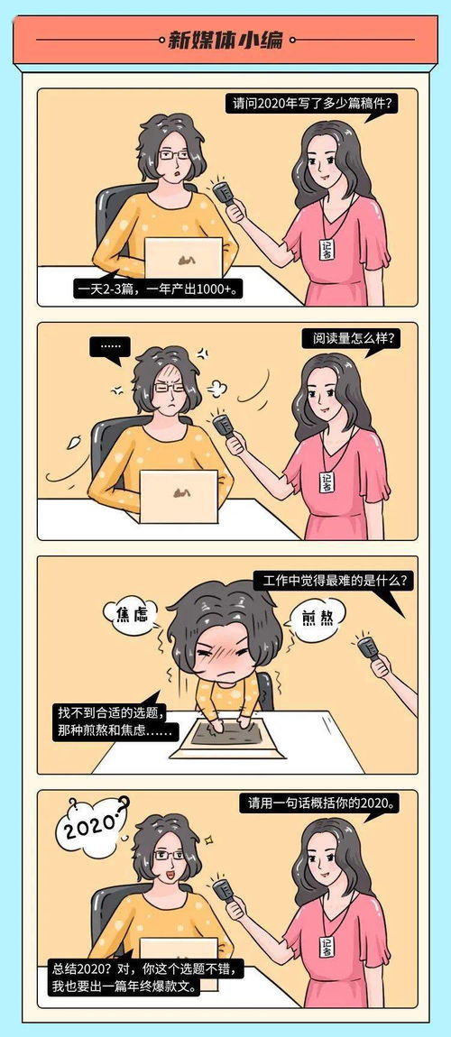 最强打工人之物价贬值短剧在线免费观看全集  最强打工人之物价贬值短剧在线免费观看全集，最强打工人之物价贬值免费在线观看全集短剧--第1张