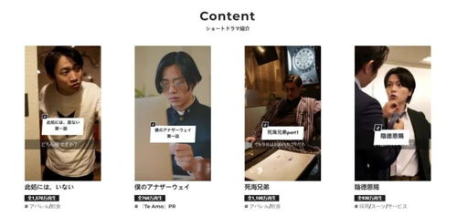 我不是酒神杨吉短剧在线免费观看全集  我不是酒神杨吉短剧在线免费观看全集--第1张