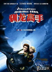 狱龙天下短剧在线免费观看全集  狱龙天下短剧在线免费观看全集--第1张
