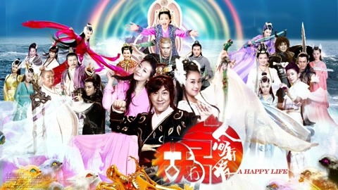 九域神主短剧在线免费观看全集  九域神主短剧，在线免费观看全集，九域神主短剧免费在线全集观看，九域神主短剧免费全集在线看--第1张