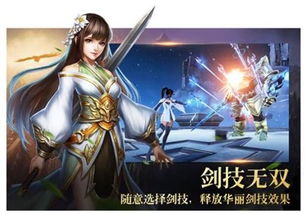 剑武无双此剑开天短剧在线免费观看全集  剑武无双，此剑开天短剧在线免费观看全集，剑武无双，此剑开天全集--第1张