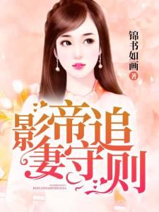 陆总的漫漫追妻路短剧在线免费观看全集  陆总的漫漫追妻路短剧在线免费观看全集，陆总的漫漫追妻之路免费全集--第1张