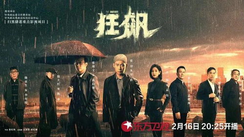 崛起之鱼贩人生《狂飙之从卖鱼开始》短剧在线免费观看全集  崛起之鱼贩人生狂飙之从卖鱼开始短剧在线免费观看全集，崛起之鱼贩人生，狂飙之从卖鱼开始--第1张