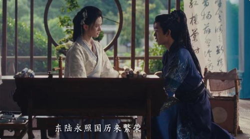 穿越异姓王短剧在线免费观看全集  穿越异姓王短剧在线免费观看全集，穿越异姓王短剧在线免费全集观看，异世界传奇--第1张