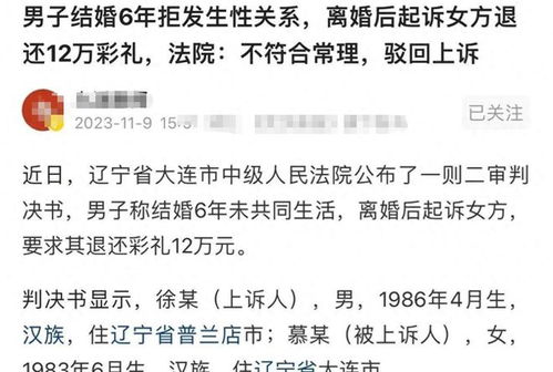 报告凌总夫人发现你马甲了短剧在线免费观看全集  报告凌总，夫人发现你马甲了，报告凌总，夫人发现你马甲了短剧在线免费观看全集--第1张