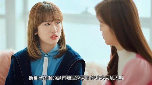 分手后高冷女友后悔了短剧在线免费观看全集  分手后高冷女友后悔了短剧在线免费观看全集--第1张