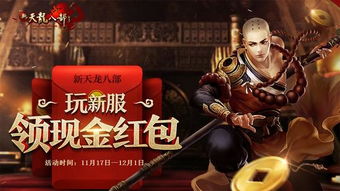 鬼谷门天罚降世短剧在线免费观看全集  鬼谷门天罚降世短剧在线免费观看全集--第1张