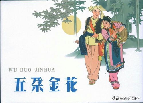 孤注一掷之神尊归来短剧在线免费观看全集  孤注一掷之神尊归来，孤注一掷之神尊归来，神尊归来短剧在线免费观看--第1张