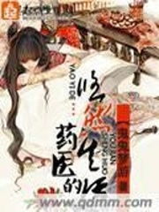 新重生后我嫁给了渣男的死对头短剧在线免费观看全集  新重生后我嫁给了渣男的死对头--第1张
