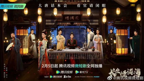 合平饭店薛子祺短剧在线免费观看全集  合平饭店薛子祺短剧在线免费观看全集，合平饭店薛子祺短剧在线免费观看全集，合平饭店薛子祺短剧全集免费在线观看--第1张