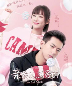 云小姐亲起来有点甜短剧在线免费观看全集  云小姐亲起来有点甜短剧在线免费观看全集--第1张