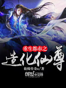 无限重生短剧在线免费观看全集  无限重生，重生者的奇幻冒险，无限重生，重生者的奇幻冒险--第1张
