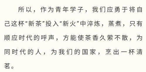 你好王清清且以旧火试新茶短剧在线免费观看全集  你好王清清且以旧火试新茶短剧在线免费观看全集，你好王清清，短剧在线免费观看全集--第1张