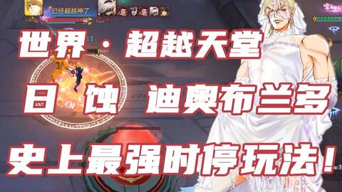 盖世凌天短剧在线免费观看全集  盖世凌天短剧在线免费观看全集--第1张