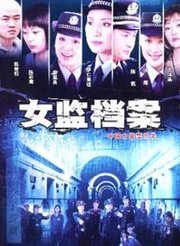 藏龙短剧在线免费观看全集  藏龙短剧在线免费观看全集，藏龙短剧在线免费观看全集，一部引人入胜的短剧作品--第1张
