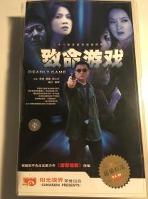 致命游戏致命游戏短剧在线免费观看全集  致命游戏短剧，在线免费观看全集，致命游戏，致命游戏短剧在线免费观看全集--第1张