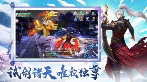 九域无双短剧在线免费观看全集  九域无双短剧，在线免费观看全集，九域无双，免费观看全集的短剧--第1张