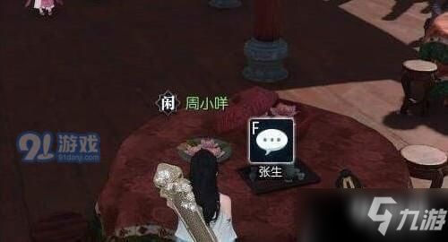 雀笼离职后我被老板宠上天短剧在线免费观看全集  雀笼离职后我被老板宠上天短剧在线免费观看全集，雀笼离职后我被老板宠上天免费短剧在线观看--第1张