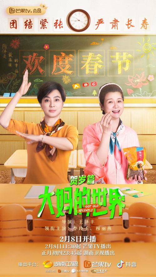 连线未来短剧在线免费观看全集  连线未来短剧，在线免费观看全集，连线未来短剧，在线免费观看全集的视觉盛宴--第1张