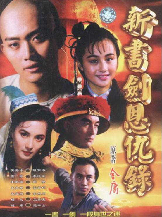最强帝师县令短剧在线免费观看全集  最强帝师县令短剧在线免费观看全集，最强帝师县令，短剧免费全集在线观看--第1张