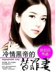 陆总的冷情罪妻短剧在线免费观看全集  陆总的冷情罪妻短剧在线免费观看全集--第1张