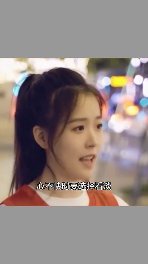关于爱情你遗憾吗短剧在线免费观看全集  关于爱情你遗憾吗？短剧在线免费观看全集，爱情遗憾短剧，全集免费观看--第1张