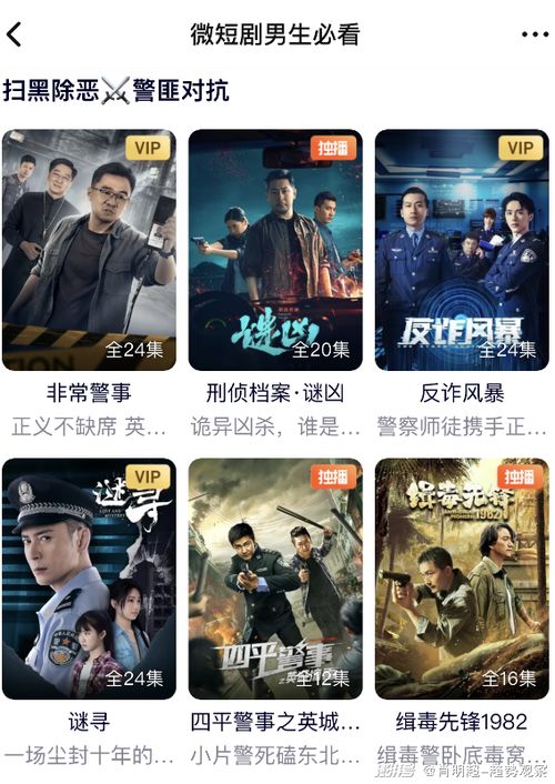 我无敌你随意短剧在线免费观看全集  我无敌你随意短剧在线免费观看全集，无敌剧集，我无敌，你随意，全集免费在线观看--第1张